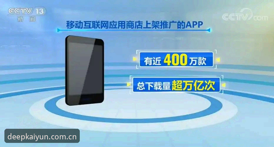 开云使用教程 揭秘开云体育官网的使用陷阱:一个业余彩民的3000元教训