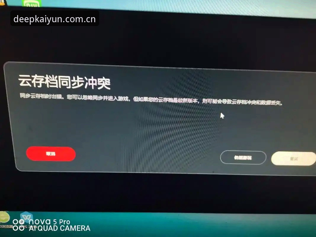开云评测 开云评测:资深用户分享的使用心得与实战经验