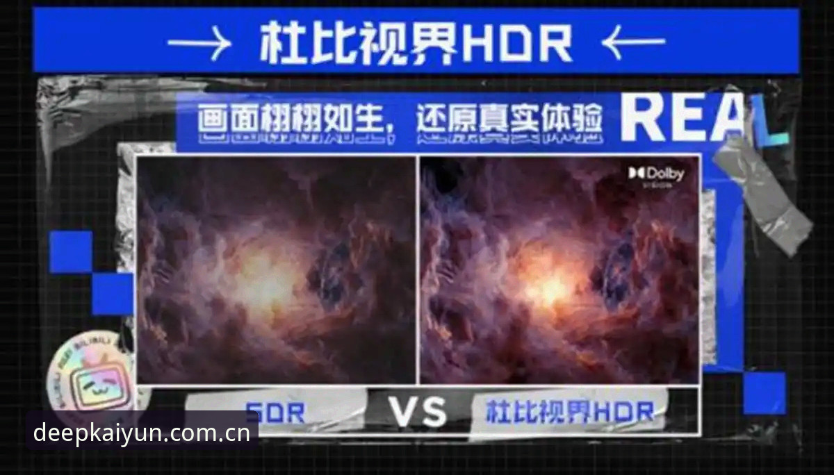 构建深刻视界2026新版 为什么构建深刻视界2026新版让老用户也想卸载?一个真实体验者的追问
