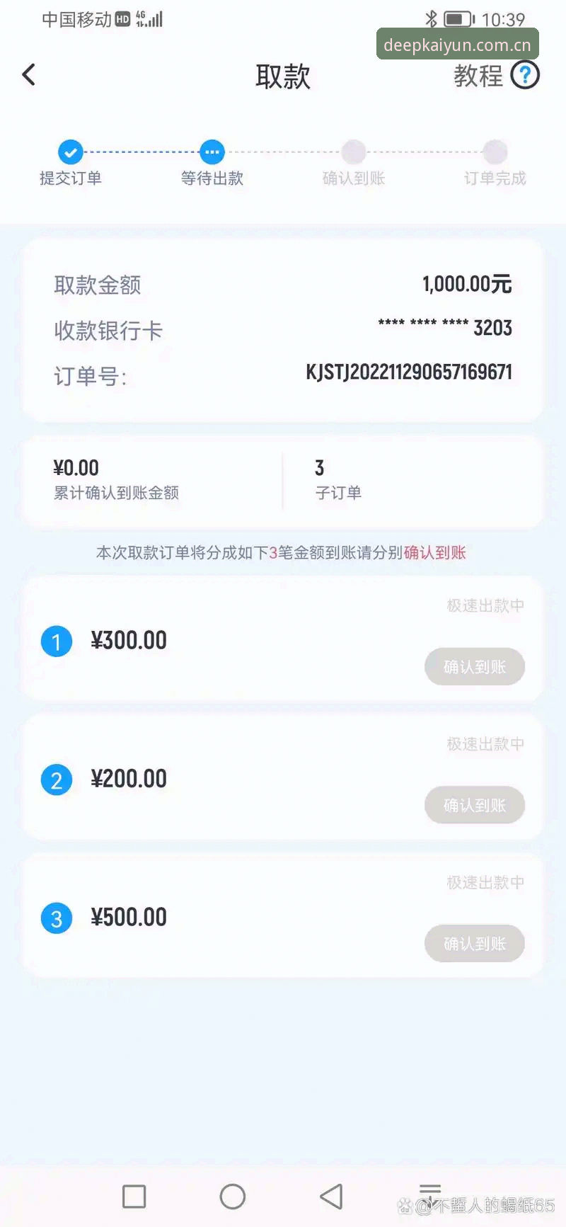开云实时赔率 开云体育官网实时赔率操作教程:手把手教你玩转2026新版数据模块