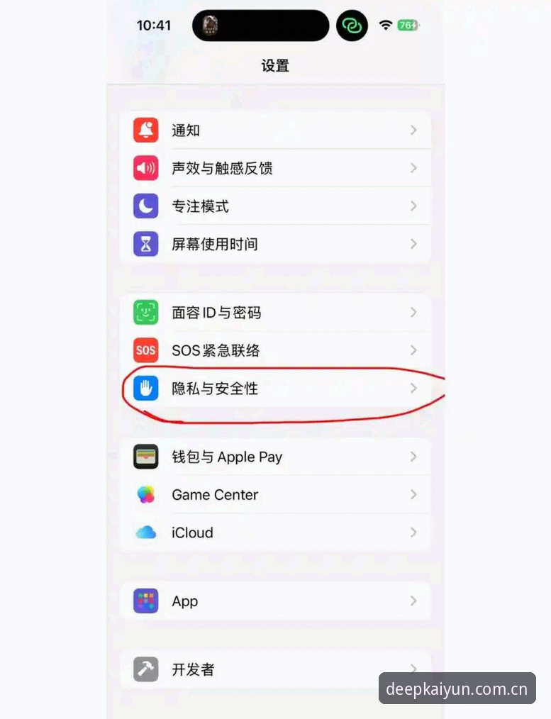 开云iOS版教程 开云iOS版安装与登录修复实用指南:从失败到流畅的3个关键数据节点