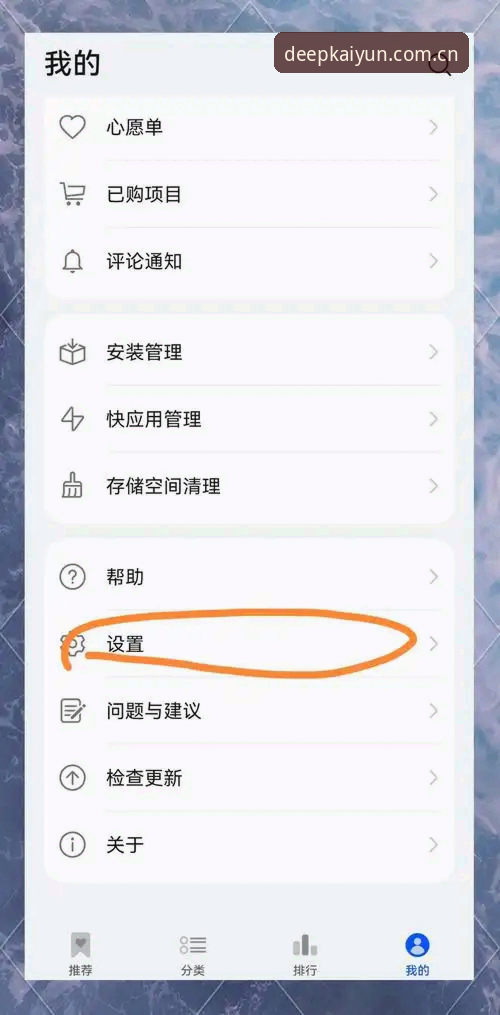 开云新版下载不了怎么办 开云新版下载不了怎么办?三个真实操作帮你搞定